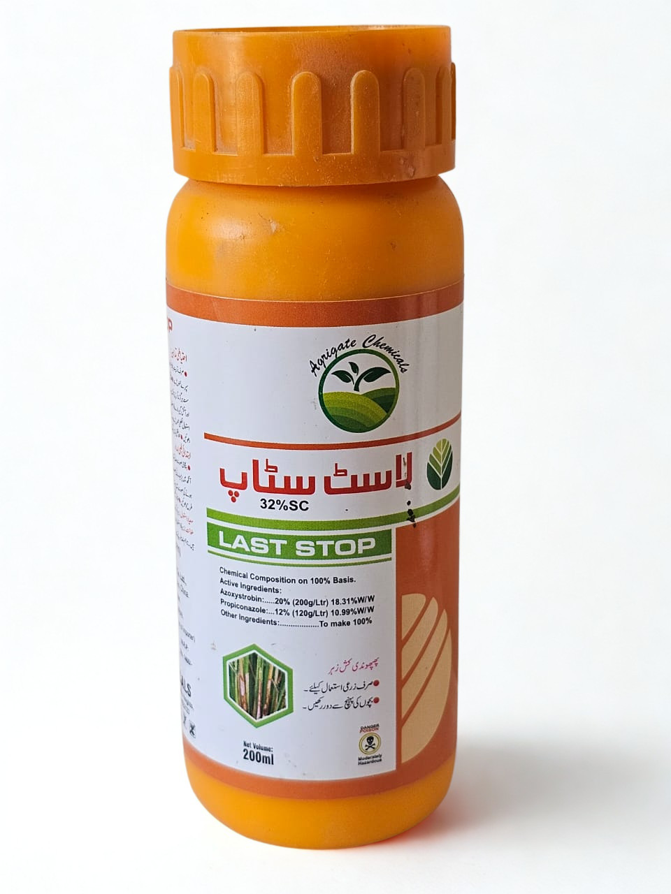 Azoxystrobin + Propiconazole